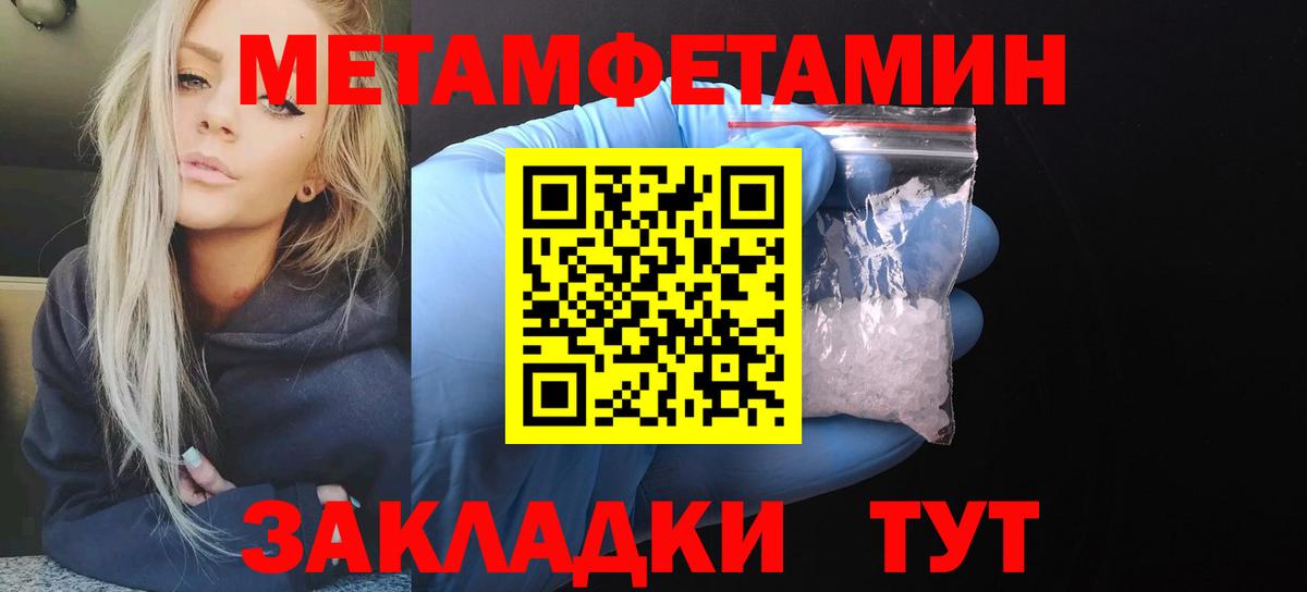 АМФ VHQ  Amphetamine  Сургут  Вход с VPN  блэк спрут как зайти  АМФ 