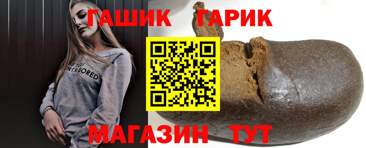 Сургут  Гашиш Изолятор  ГАШ Premium  Гашиш  Вход с VPN 