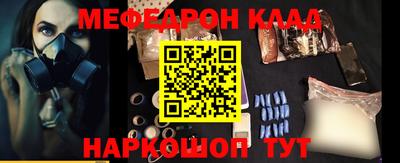 кокаин VHQ Можга