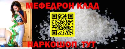 эйфоретик Можайск
