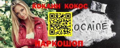 кокаин колумбия Моздок
