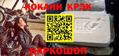 кокаин VHQ Можга