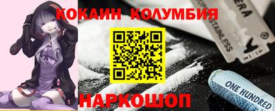 эйфоретик Можайск