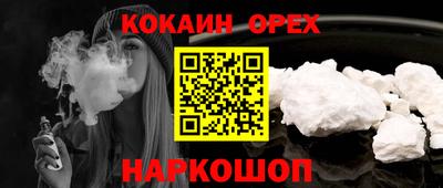 кокаин колумбия Моздок