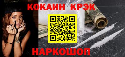 кокаин колумбия Моздок