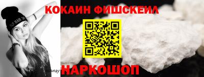 кокаин VHQ Можга