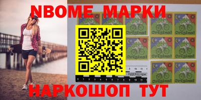 кокаин VHQ Можга