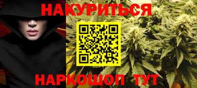 эйфоретик Можайск