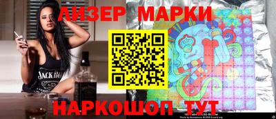 кокаин VHQ Можга