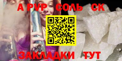 кокаин VHQ Можга