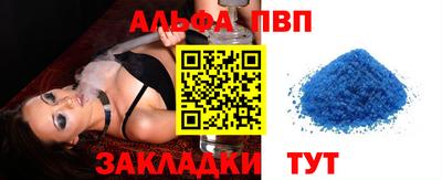 эйфоретик Можайск