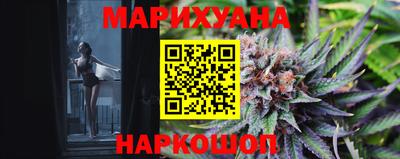 эйфоретик Можайск
