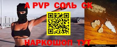 эйфоретик Можайск