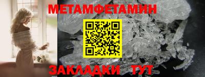 эйфоретик Можайск