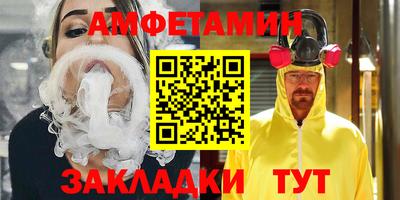 эйфоретик Можайск