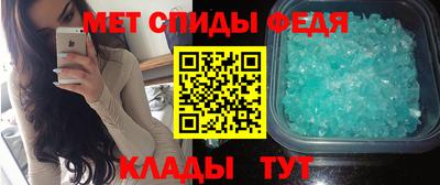 эйфоретик Можайск