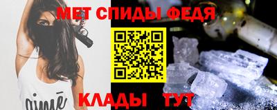 эйфоретик Можайск