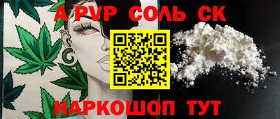 эйфоретик Можайск