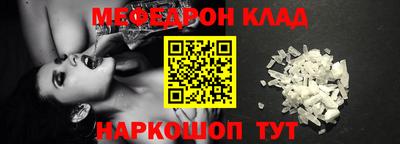 эйфоретик Можайск