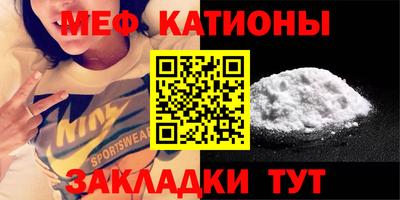 эйфоретик Можайск