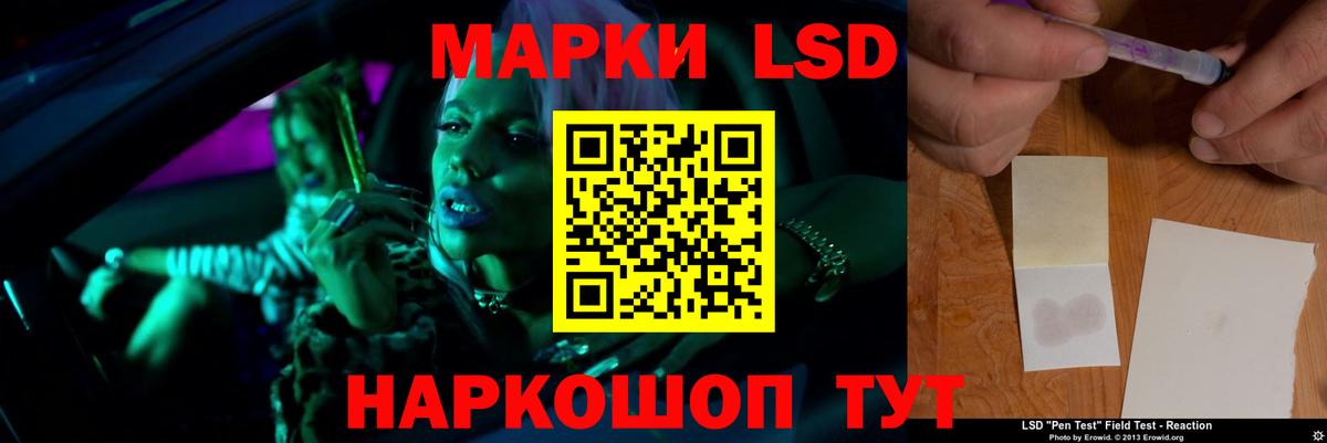 LSD-25 экстази ecstasy Сургут