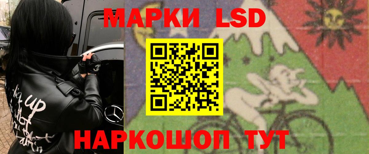 Лсд 25 экстази ecstasy  LSD-25 экстази ecstasy  Вход с VPN  Лсд 25 экстази  Сургут 