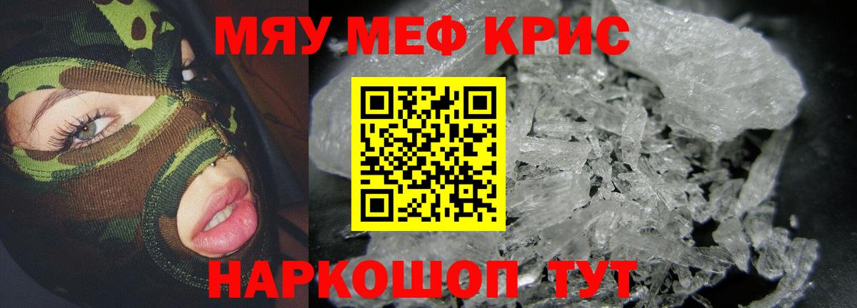 Галлюциногенные грибы Сургут