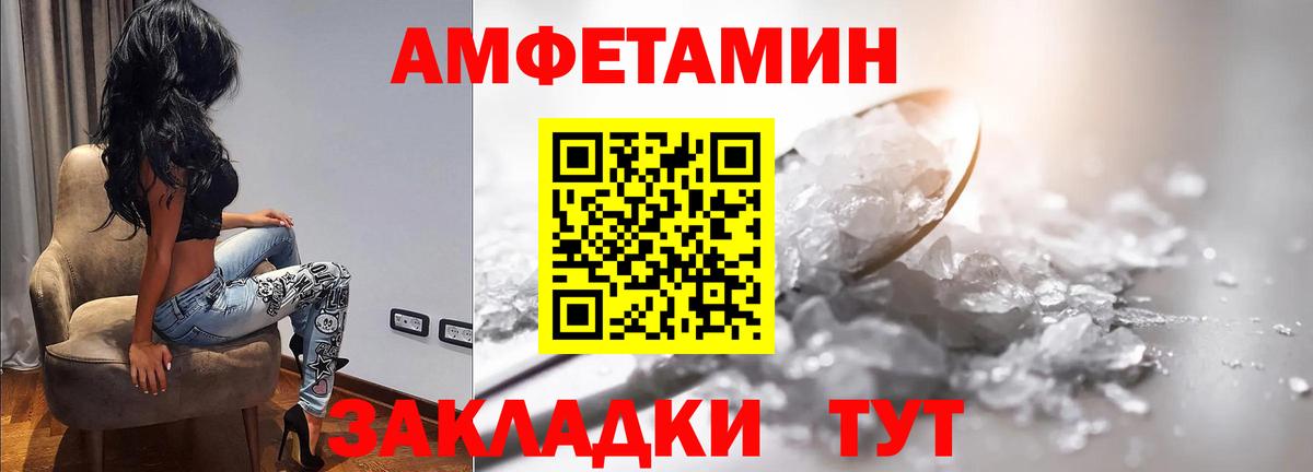 Сургут  Первитин витя  МЕТАМФЕТАМИН  Вход с VPN 