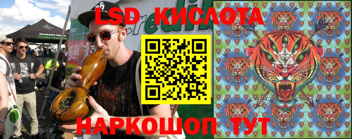Наркотические марки 1,5мг Сургут