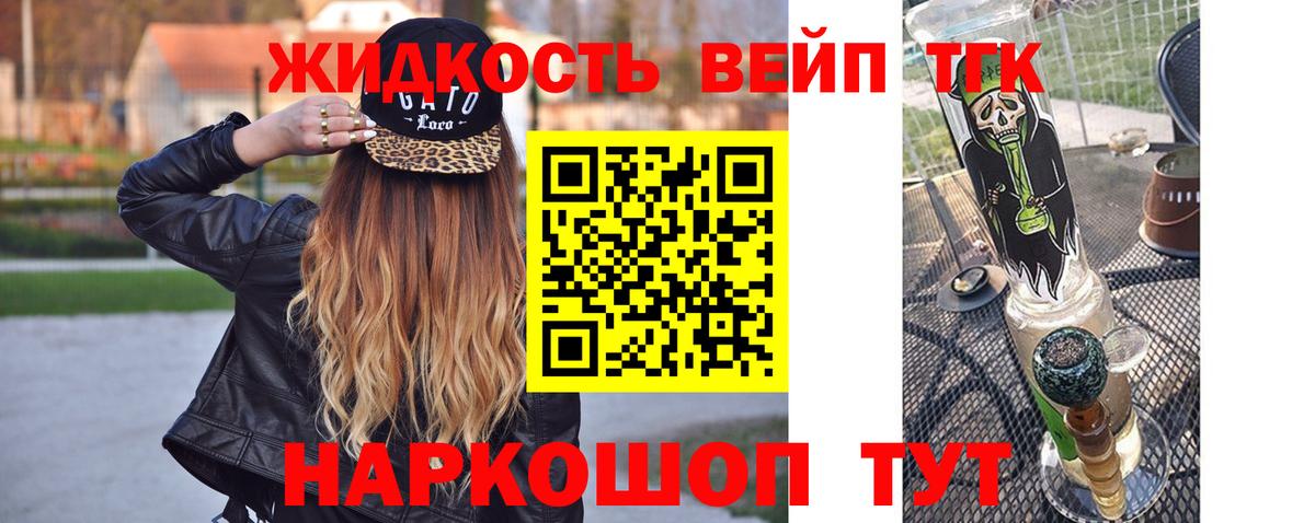 АМФЕТАМИН кристаллы  Cocaine  Вход с VPN  Сургут  MDMA  МЕФ кристаллы  МАРИХУАНА  ГАШ 