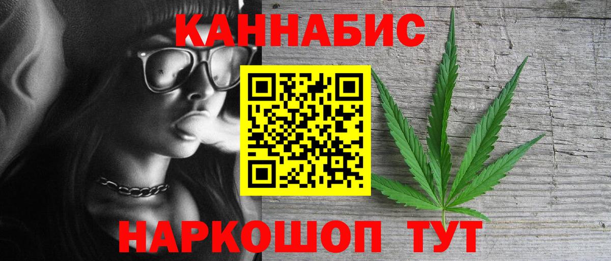 Сургут  Каннабис тримм  Бошки марихуана семена  Вход с VPN  Канабис ГИДРОПОН 